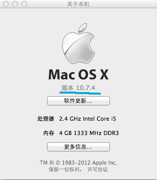 macbook 12-2012年mac建议升级到哪个版本？