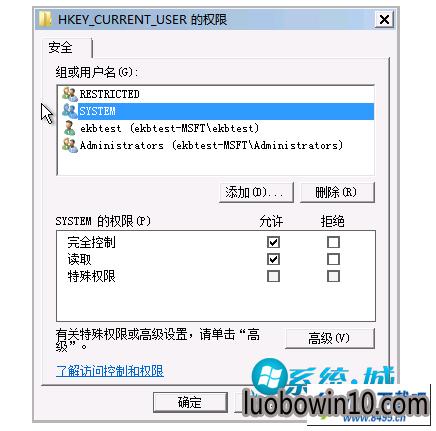 group policy client服务未登录-win7联想电脑开机显示Group policy client服务未能登录。拒绝访问。杂个恢复？