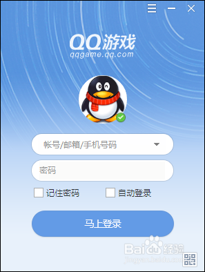 QQ游戏登录-手q游戏中心怎么登录游戏？