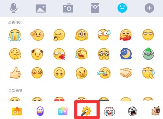 免费qq魔法表情-朋友玩QQ里面的魔法表情。投骰子那个。可以全能6.怎么能的。他说是bug.不肯告我？