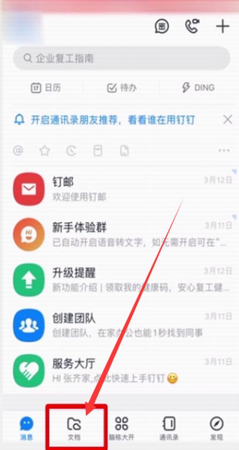 大文件发送-很大的文件怎么发送给对方？