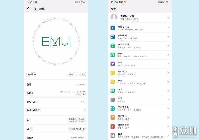 emui9.1-emui9.1是指什么？