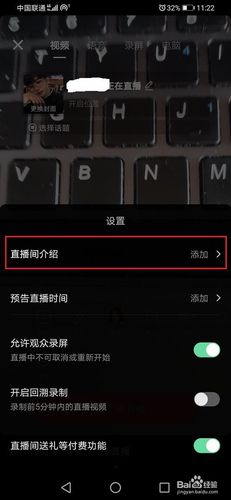 直播加速-直播怎么设置0延迟？