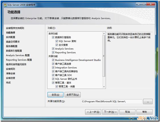 wps2008-installer和setup有什么区别？