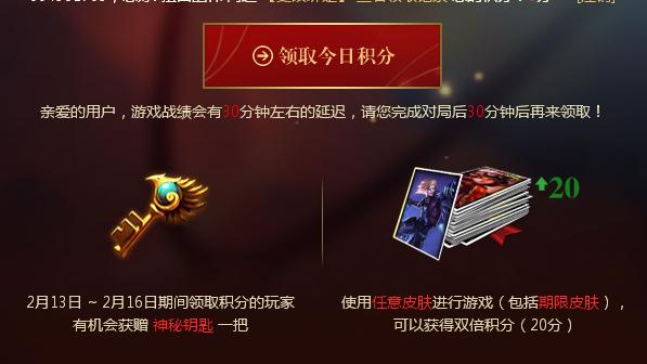 神秘钥匙lol-英雄联盟手游神秘钥匙怎么用？