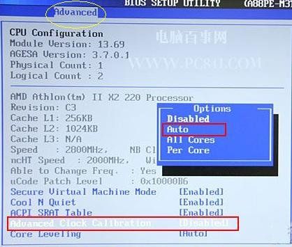 amd640开核-AMD速龙IIX4640如何开核？