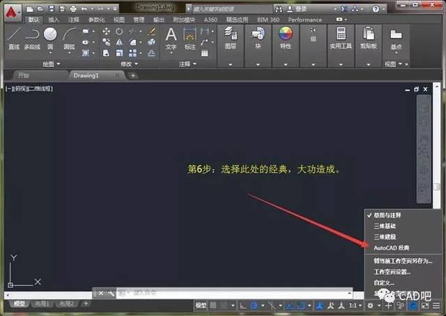 autocad2006-cad2006拖影怎么解决？