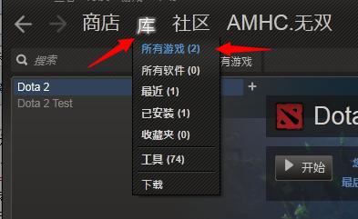 dota2地图编辑器-DOTA2怎么打开地图编辑器？