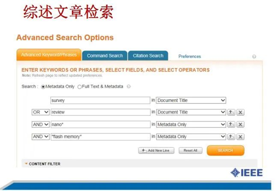 ieee xplore-ieeexplore怎么进入？