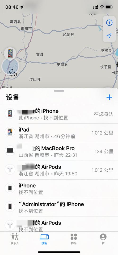 iphone5使用教程-同一ID号的苹果手机，用一部手机怎么查找另一部手机的位置？