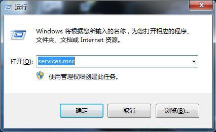 xmptipwnd-怎么禁止开机自动启动xmptipwnd.1.0.0.61？