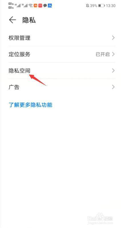 空间怎么进不去-我的隐私空间进不去了？