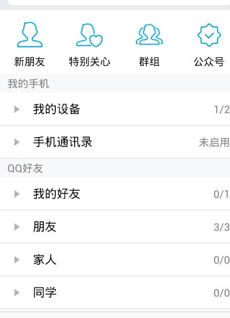 qqjifen-为什么我QQ积分没用,可总是会少掉呢？