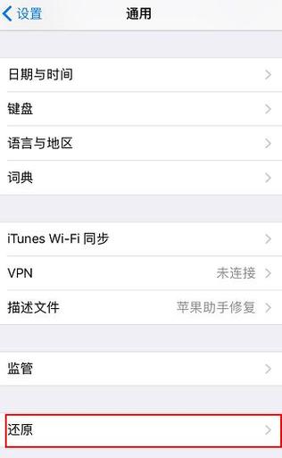 苹果手机qq闪退-苹果iphone6 plus qq闪退怎么办？