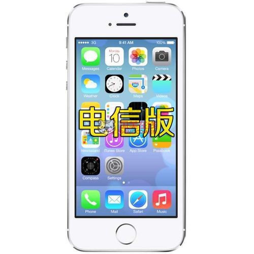 iphone5s电信-苹果5s可以用电信卡？