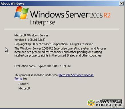 server 2008-windows7server2008是什么系统？