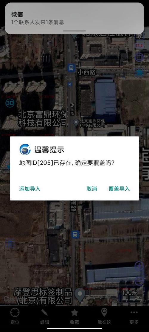 谷歌地图打不开-GOOgle地图怎么用不了？