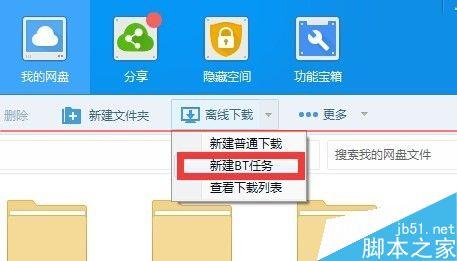 迅雷下载到99.9%-迅雷下载的视频加载到99%是怎么回事？