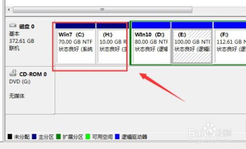 windows7 分区-windows7如何合并磁盘分区？