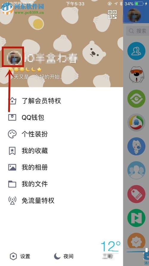 qq说说怎么批量删除-qq个性签名怎么批量删除历史记录？