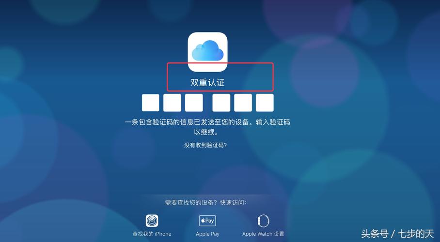 icloud邮箱-icloud邮箱官网登录入口？