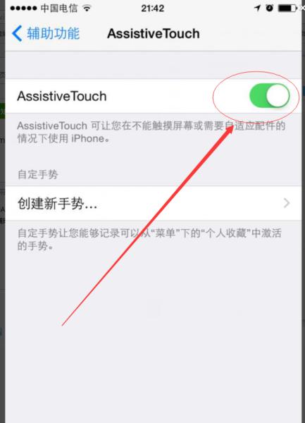 assistivetouch不见了-虚拟home键不见了是什么情况？