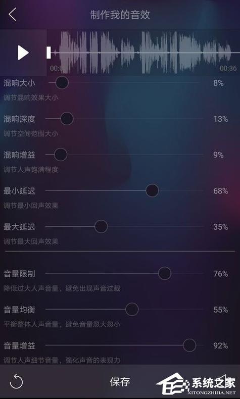 唱吧怎么唱好听-唱吧怎么调音效最好听？