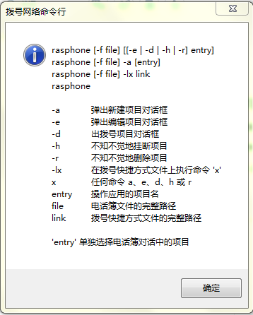 system32-system32中的32什么意思？