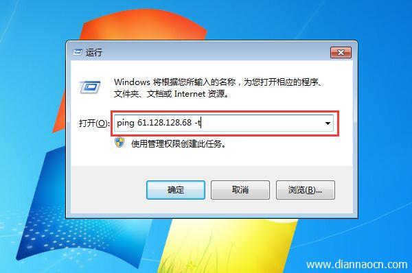 怎么ping网速-电脑怎么用ping测网速？