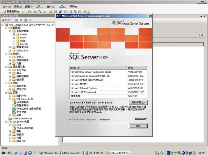 sqlserver2005安装图解-如何安装sql server 2005？