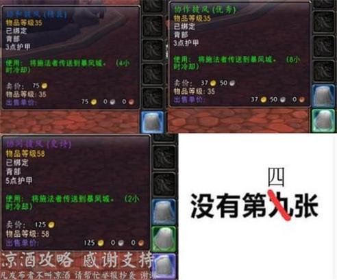 魔兽世界橙斧任务-魔兽世界橙斧任务流程？