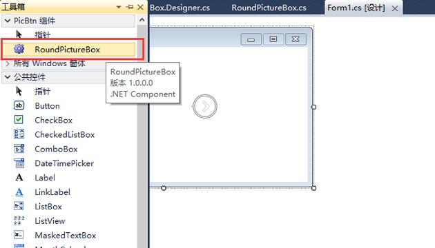 picturebox-picture box怎么固定在窗体中？