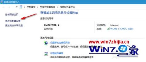 dns_probe_finished_nxdomain-为什么win10出现dns probe finished no internet？