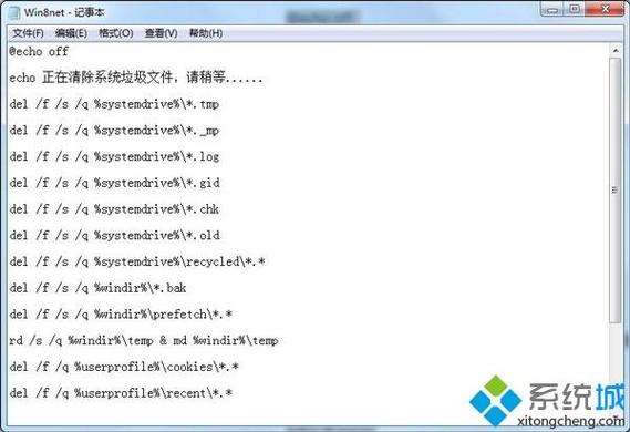 清除系统垃圾.bat-如何自动删除电脑里的垃圾？