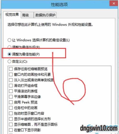 win7优化-win7系统优化十大技巧？