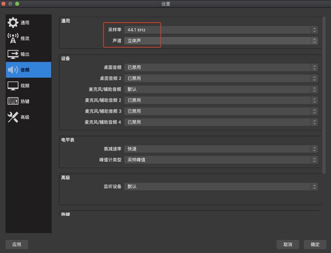 obs直播设置-OBS怎么设置？