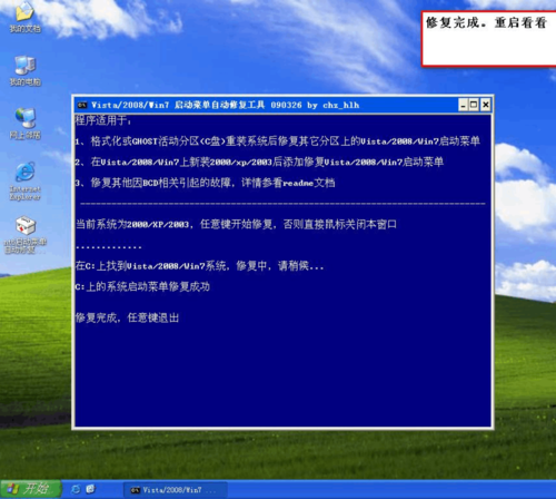 win7换xp系统-原先xp系统重装windows7可以吗？