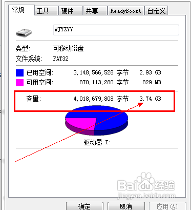 u盘1g-计算机u盘1g如何换算？