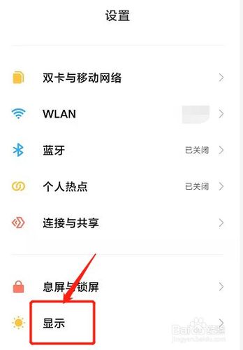 全面屏手势是在哪个miui版本上线的?-小米5MIUI10如何使用全面屏手势？