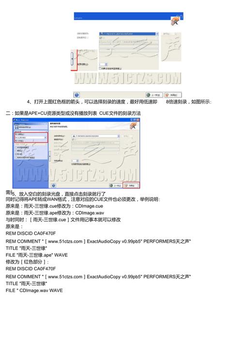 nero ape-用Nero刻录ape文件如何导入cue文件？