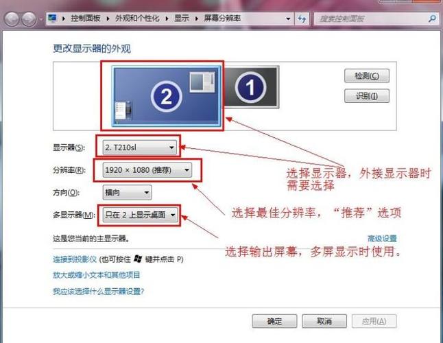 笔记本屏幕分辨率-笔记本电脑屏幕大小分几个档次？