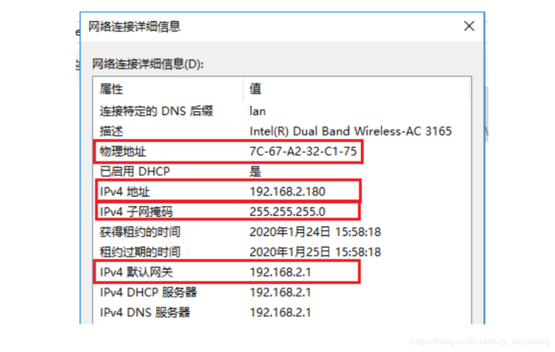 nbtscan-怎样通过MAC地址获得IP及机器名？