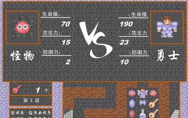 魔塔v1.12攻略-魔塔v1.42怎么过？