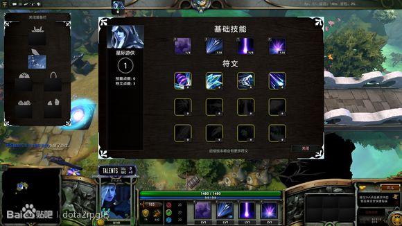 dota2 rpg-刀塔2玩法介绍？