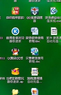 我的电脑图标排列-电脑桌面图标重叠怎么解决？