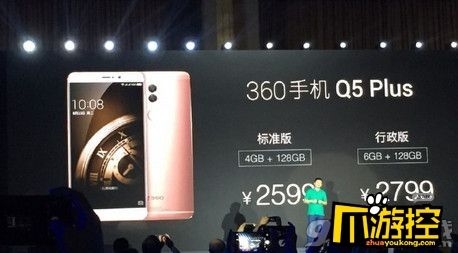 360q5 plus-360手机q5plus相机参数？