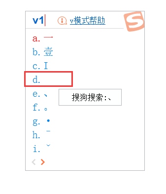 lol名字怎么打空格-lol空格名字怎么打教程？