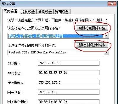 局域网限速工具-有什么软件可以卡网速？