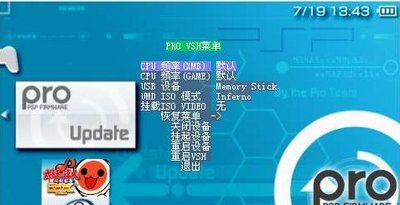 psp升级-psp系统升级怎么升？