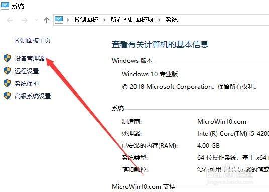 硬盘搜索-win10如何搜索硬盘文件？